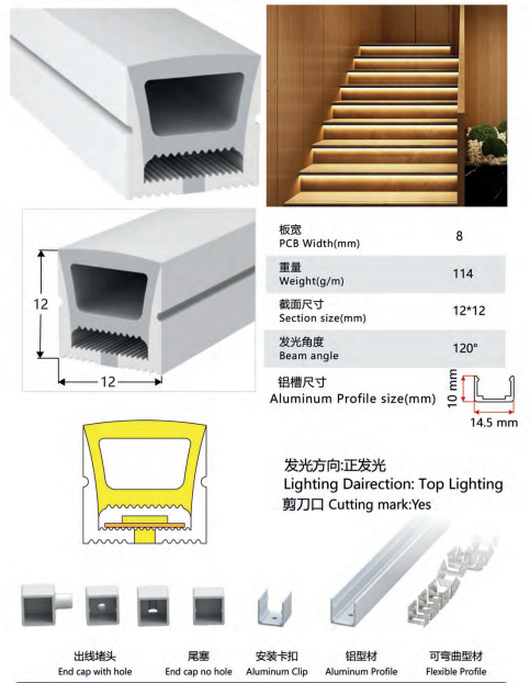 silicone led strip light diffuser profile system factory from China